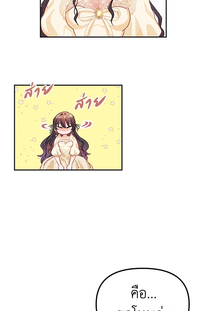 The Time of the Terminally Ill Extra 11 30